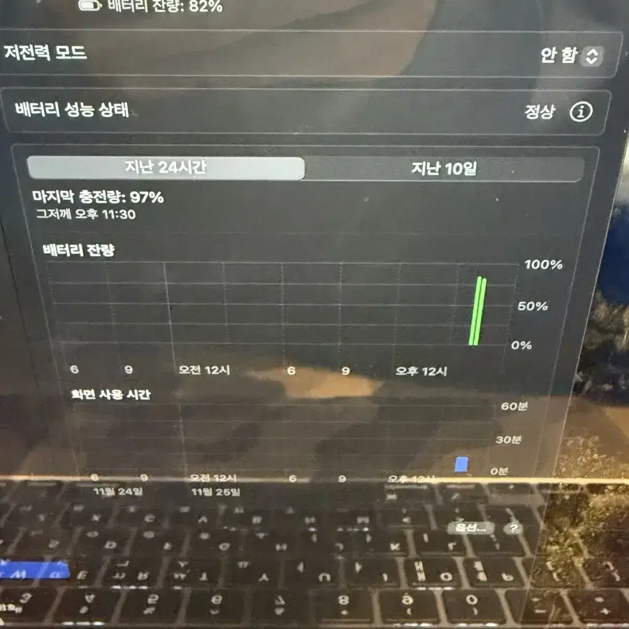 맥북 프로 2020 i5 13인치 팝니다