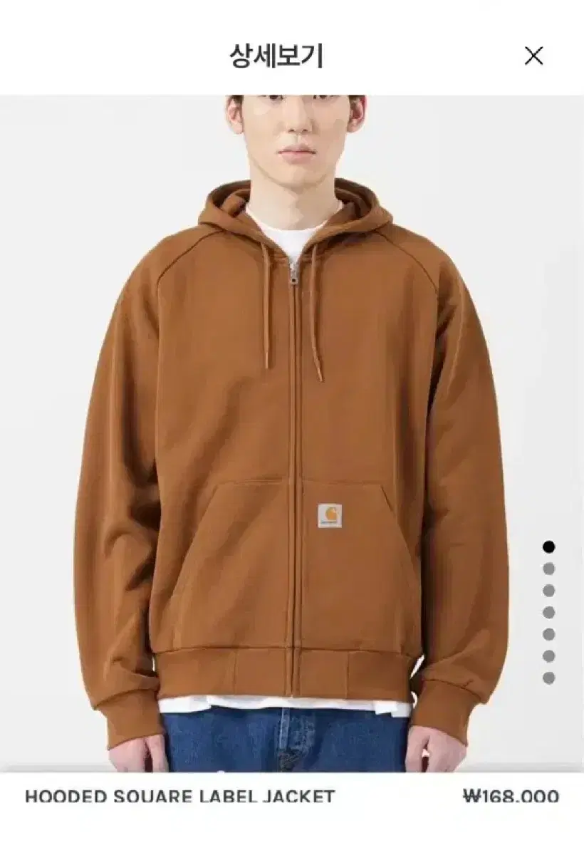 Calhart WIP Square Label Jacket Hooded Zip-up HamiltonBrown M