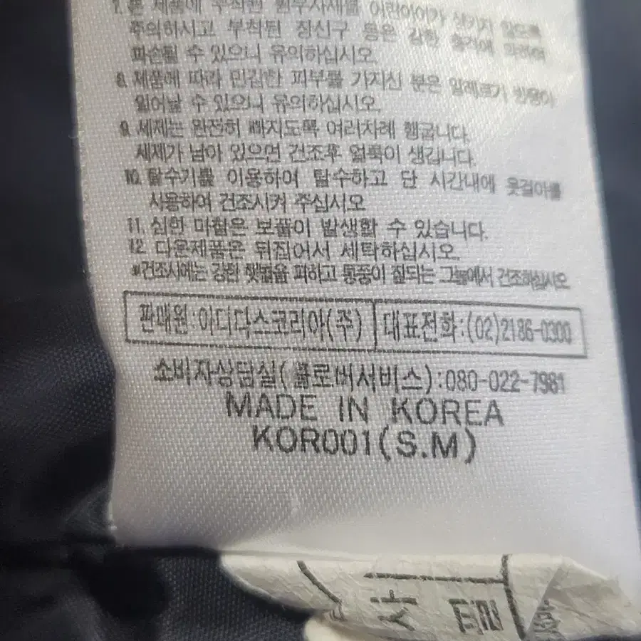 adidas 아디다스 2단하이넥 오리털패딩