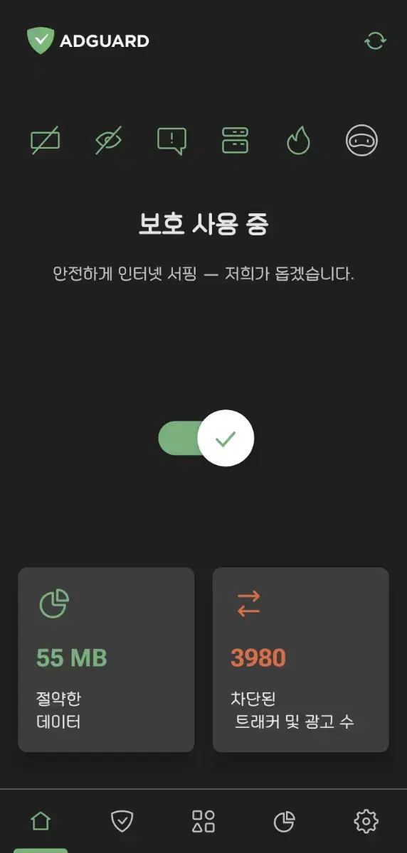 애드가드(adguard) 1기기