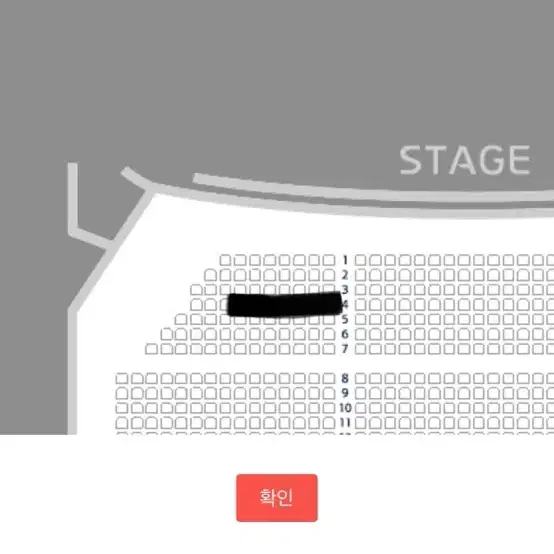 인증O+4) 뮤지컬 지킬앤하이드 전동석 조정은 선민 4열 명당 인기페어