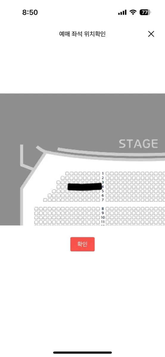 인증O+4) 뮤지컬 지킬앤하이드 전동석 조정은 선민 4열 명당 인기페어