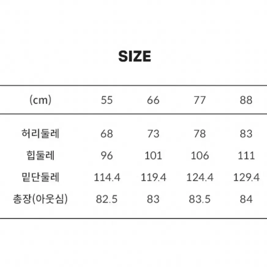 럭키브랜드 코듀로이 스커트