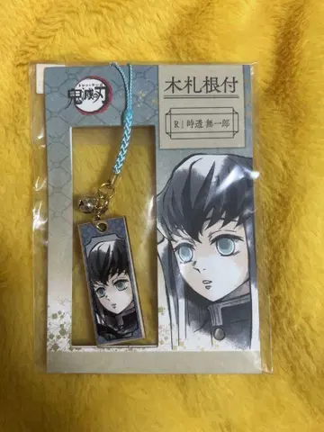 귀멸의 칼날 목제 목걸이 토키토 무이치로