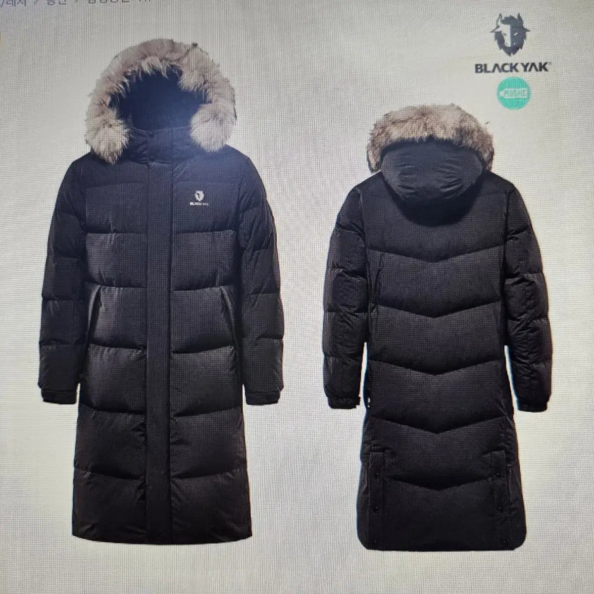 Black Yak Duck Down Long Puffer FirstBench Down Jacket