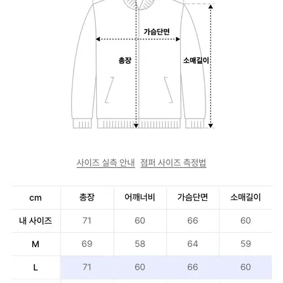 필루미네이트 플리스 L