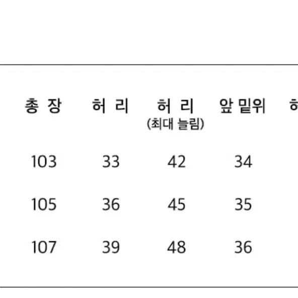 엑스톤즈 스타 워싱 데님 팬츠