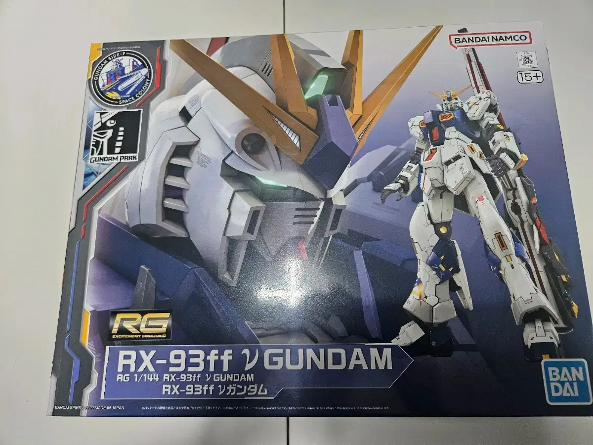 RG Fukuoka new Gundam sealed for sale