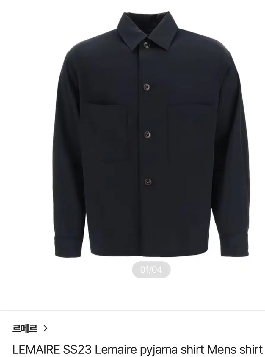 LEMAIRE 23SS Men's pyjama shirt