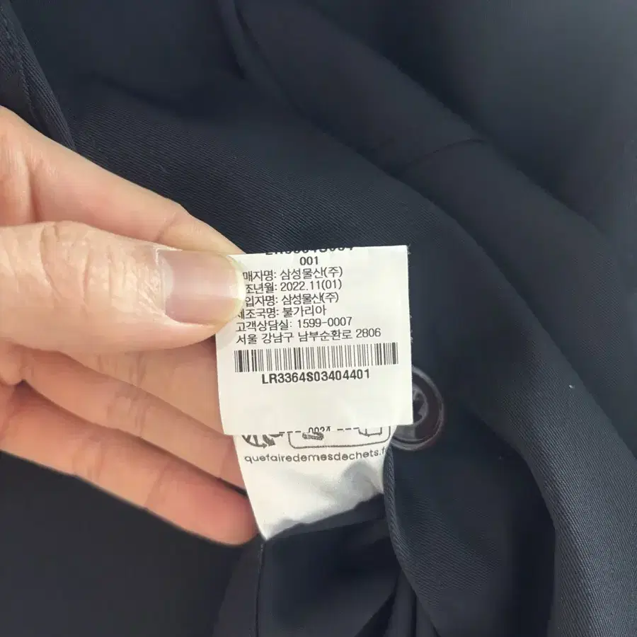 LEMAIRE 23SS 남성 pyjama shirt