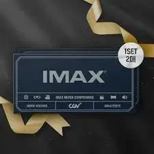 CGV 예매관람권 ( 아이맥스 IMAX 4DX 스위트박스 ) 특별관