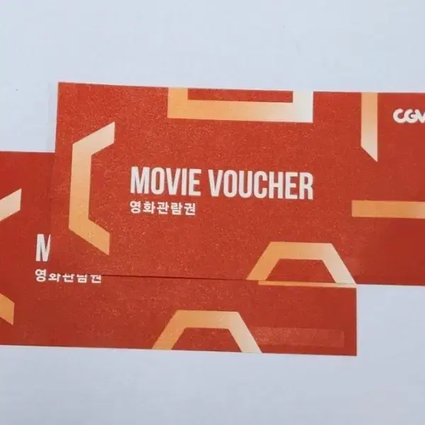 CGV 예매관람권 ( 아이맥스 IMAX 4DX 스위트박스 ) 특별관