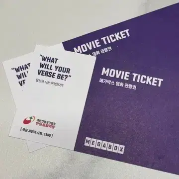 CGV 예매관람권 ( 아이맥스 IMAX 4DX 스위트박스 ) 특별관