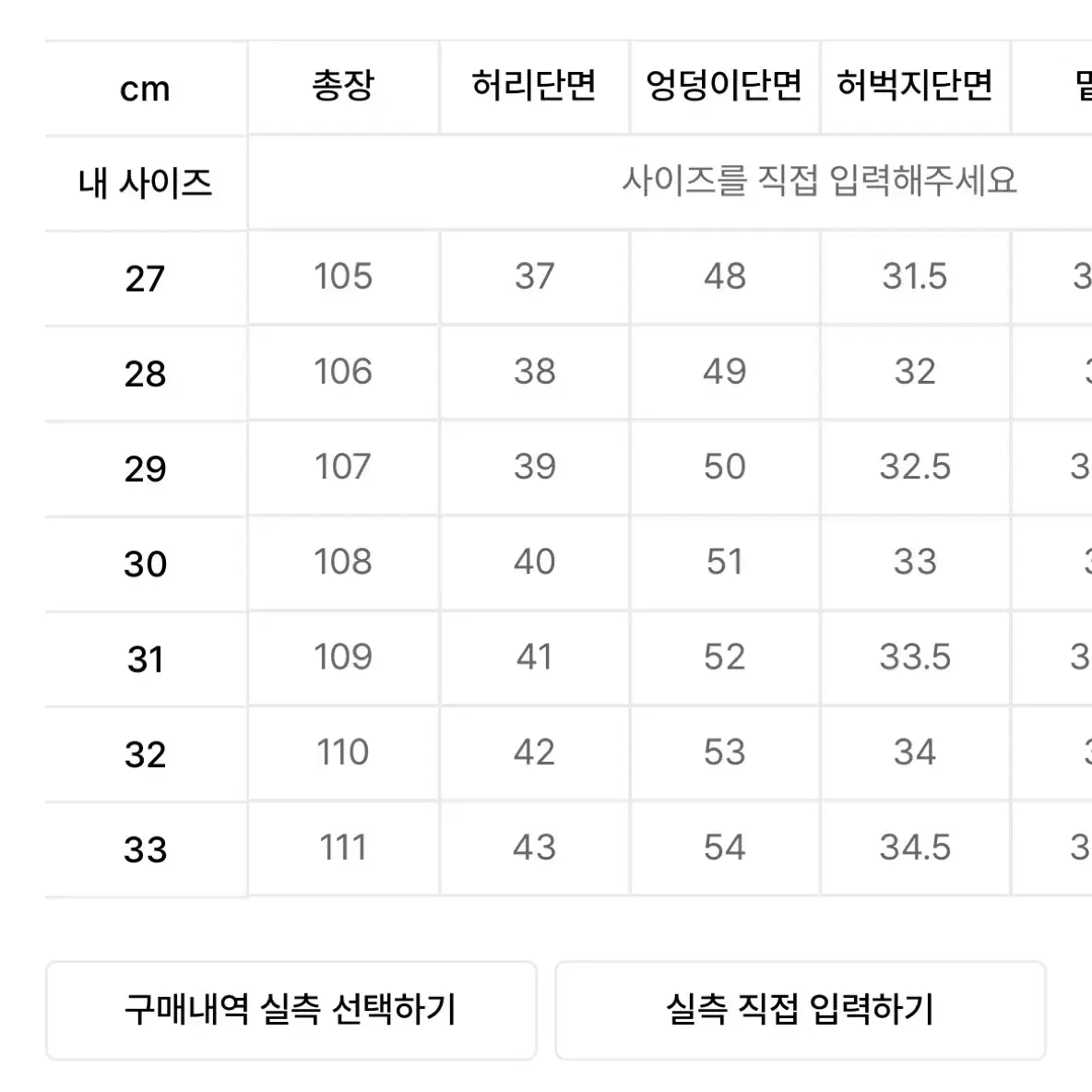 [30] 모드나인 스타더스트 블랙