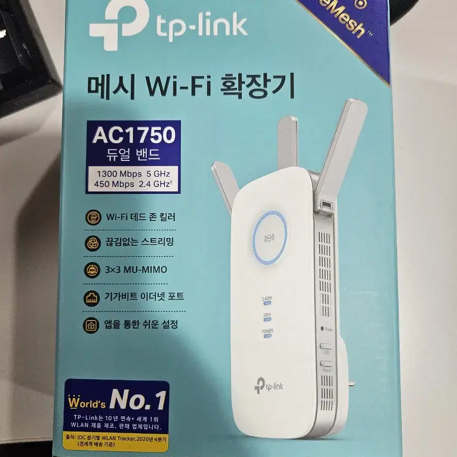 TP-LINK RE450 무선확장기 (듀얼밴드)