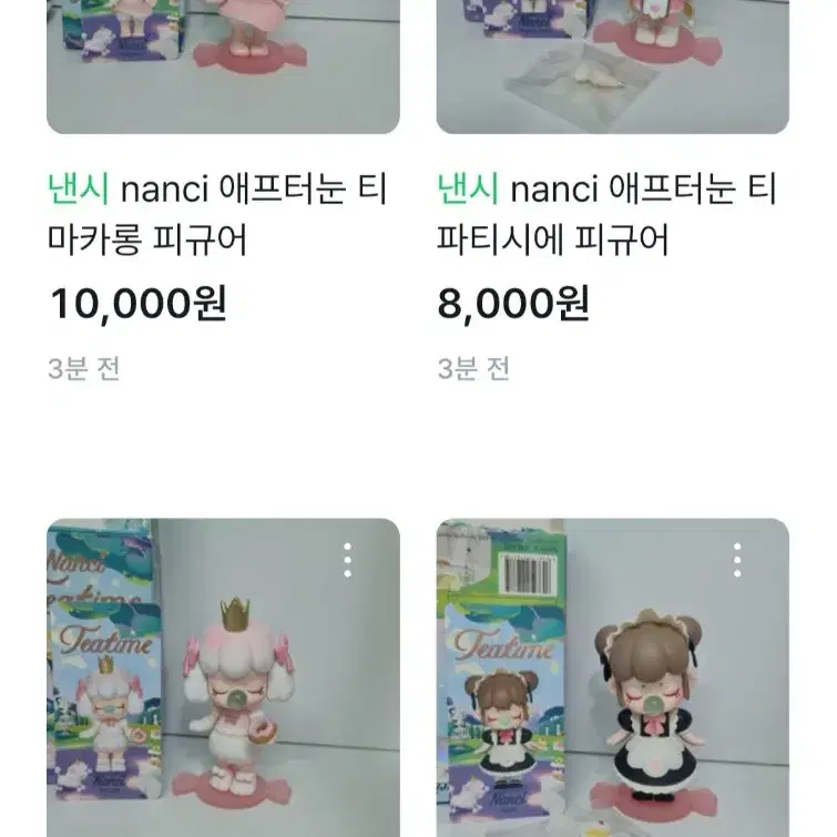 Rolife 낸시 nanci 피규어 개별