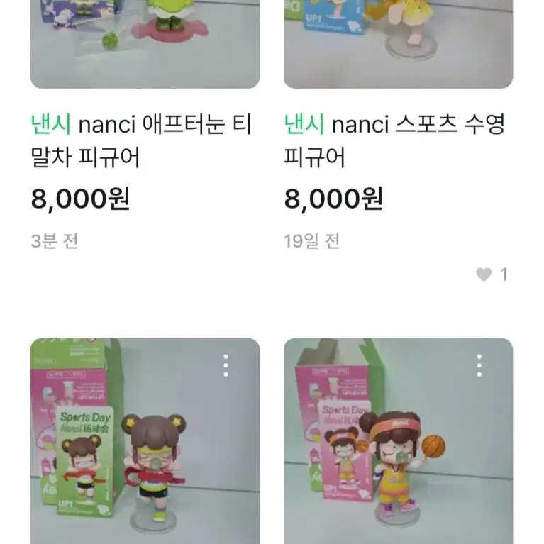 Rolife 낸시 nanci 피규어 개별