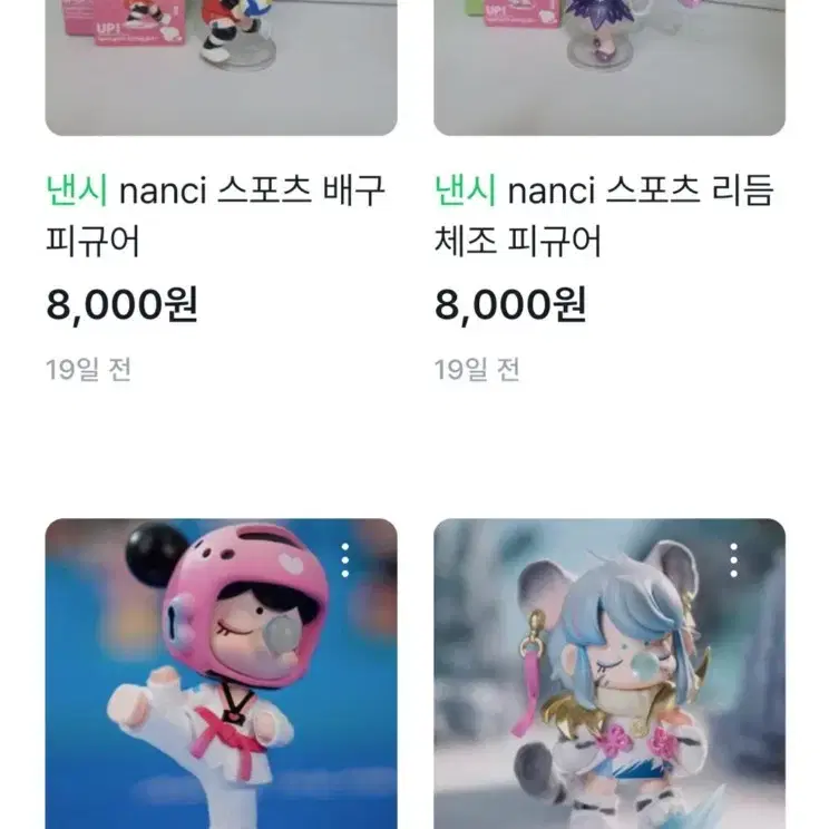 Rolife 낸시 nanci 피규어 개별