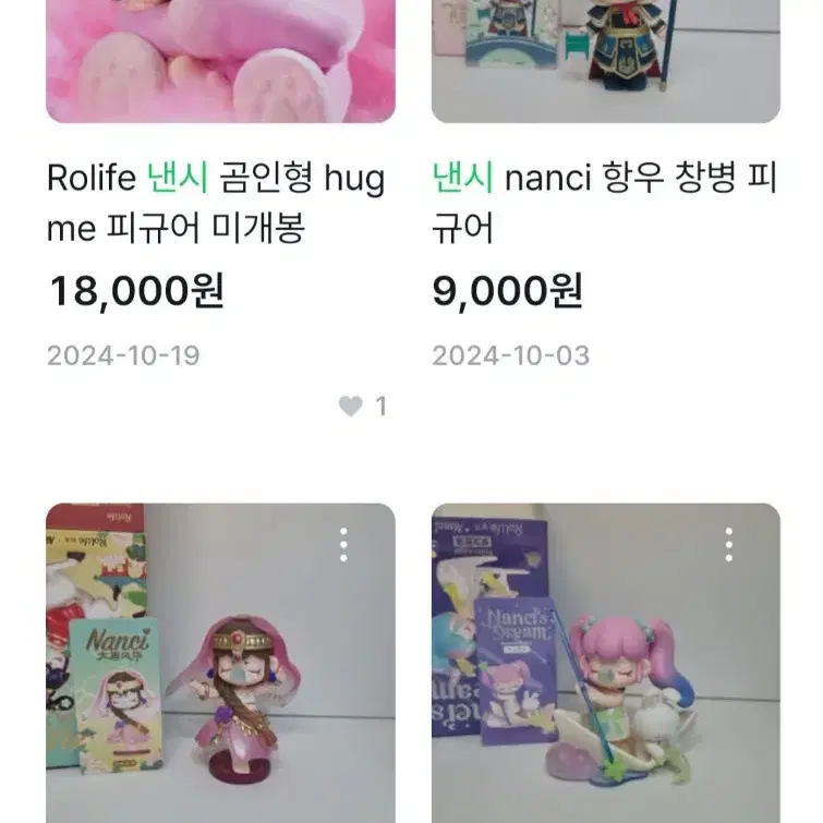 Rolife 낸시 nanci 피규어 개별