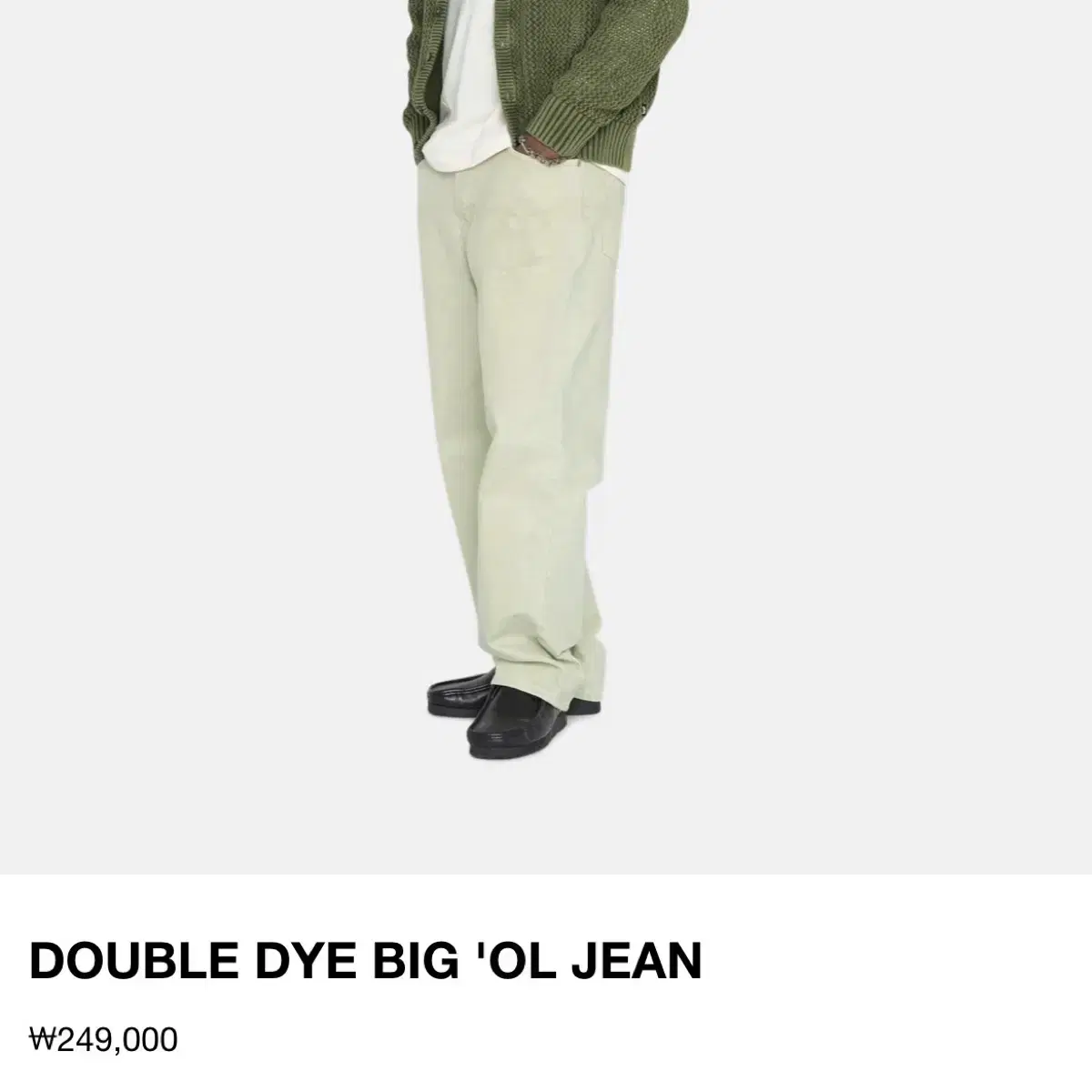 스투시 바지 (DOUBLE DYE BIG 'OL JEAN) 30사이즈