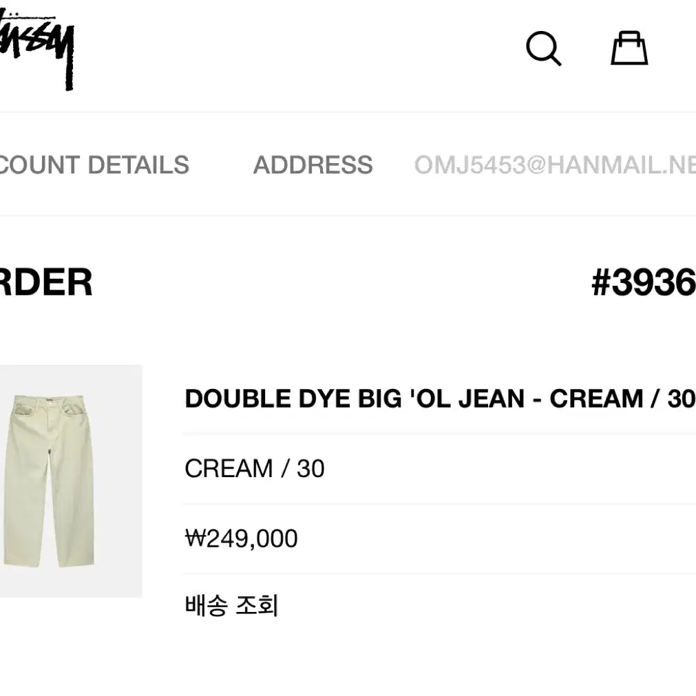 스투시 바지 (DOUBLE DYE BIG 'OL JEAN) 30사이즈