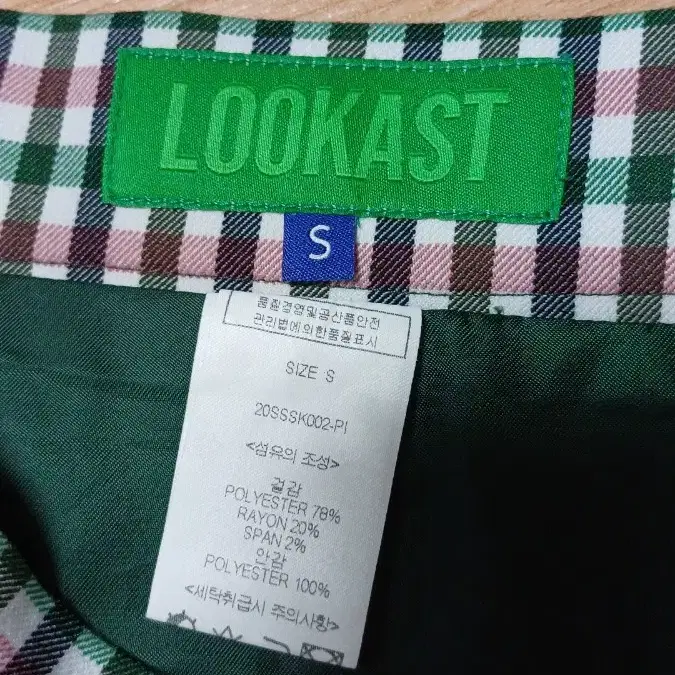 룩캐스트 lookast 스커트 S(택포)