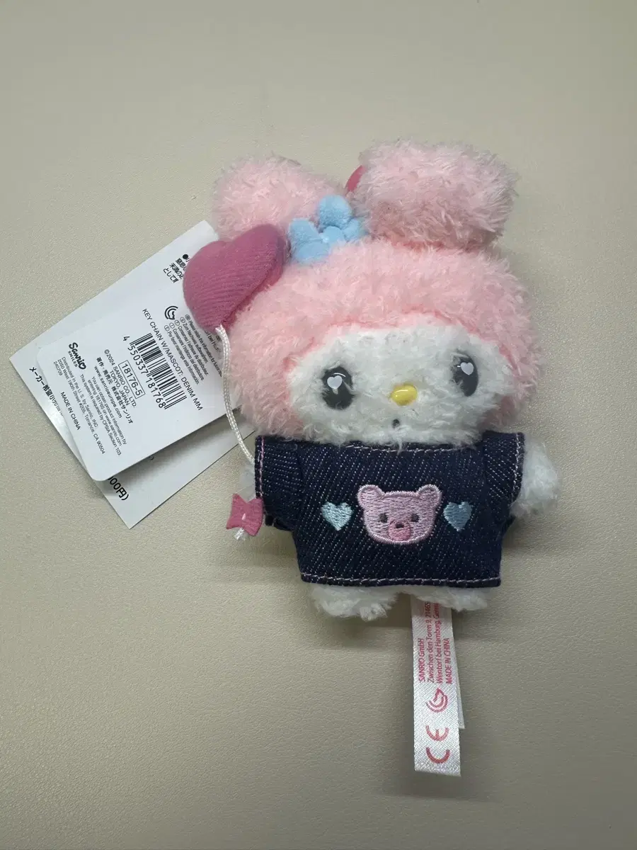 Sanrio Mymelody Denim Waffen Series keyring Mascot Dolls