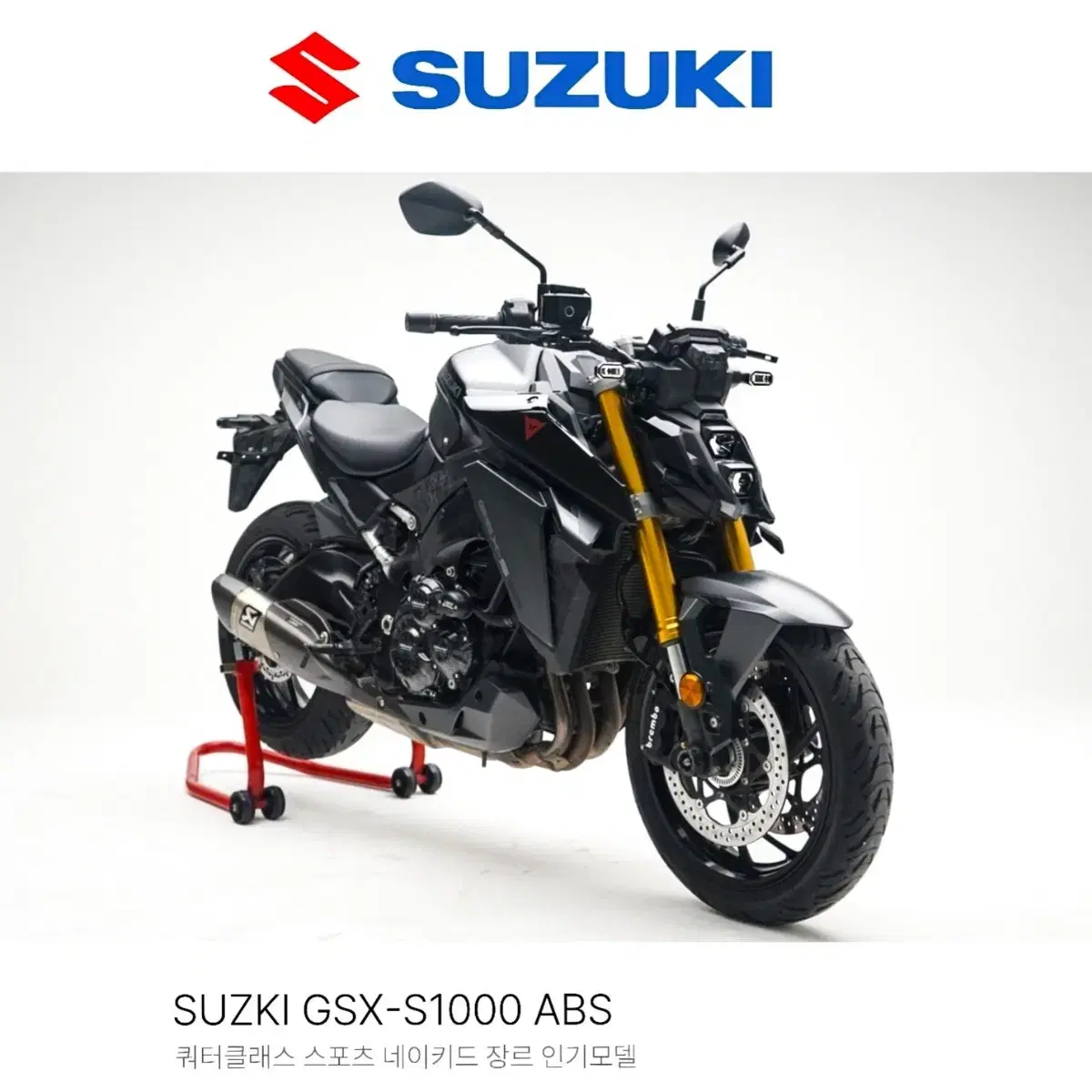 [SUZKI]GSX-S1000,정품아크라포빅슬립온,오토바이부산