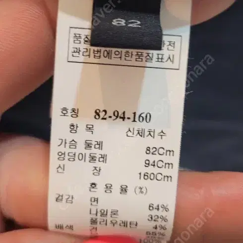 랑방컬렉션트렌치 한섬 롱 후드 바람막이 야상자켓 44~66 똥값처분!착샷