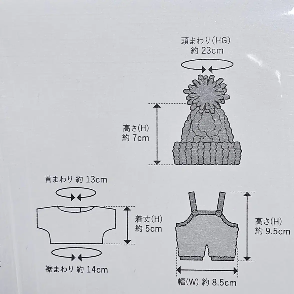 3coins 10깅 10cm 솜인형 솜옷