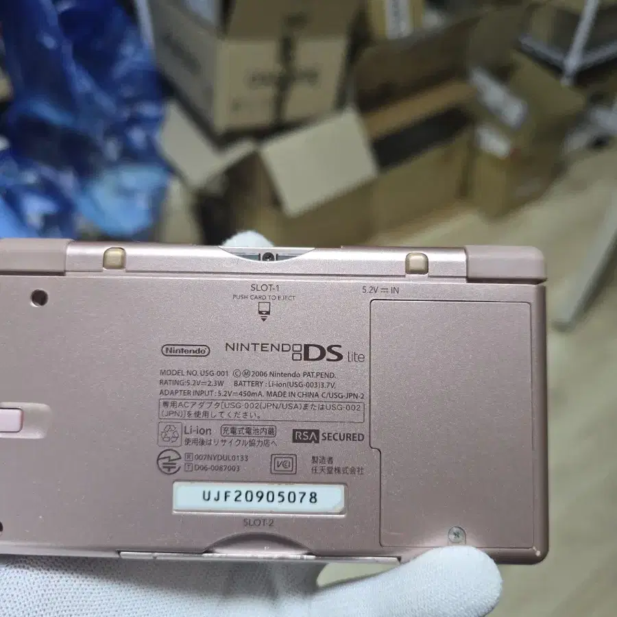 B+급 닌텐도 DS Lite DSL 메탈로즈