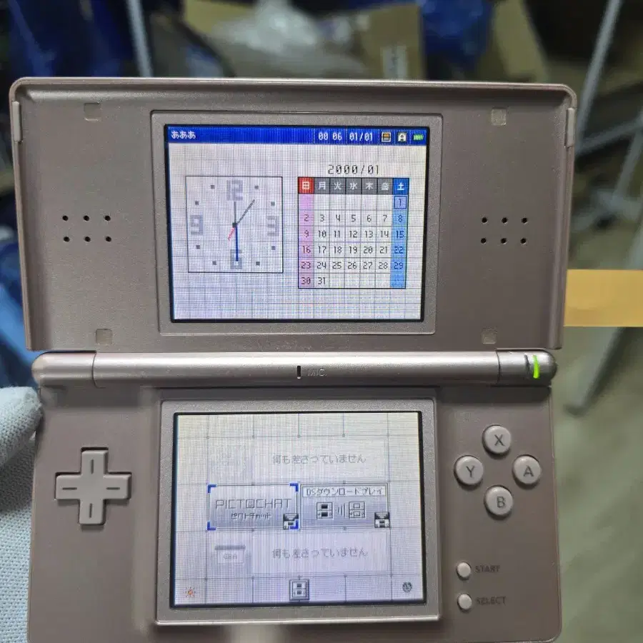 B+급 닌텐도 DS Lite DSL 메탈로즈