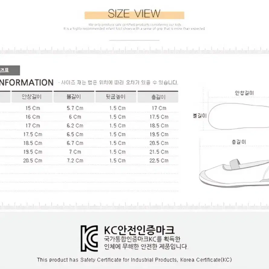 미사용 정품 피카츄 실내화 색상 블루아이들이 좋아하는 피카츄 실내화