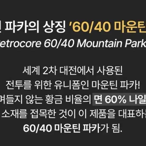 [캉골 패딩 파카, 정가 40만원] 덕다운 패딩 새거 저렴하게 팔아요