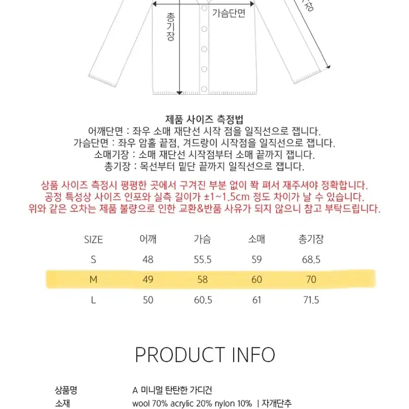 자바나스 미니멀 가디건 그래그래이 M사이즈