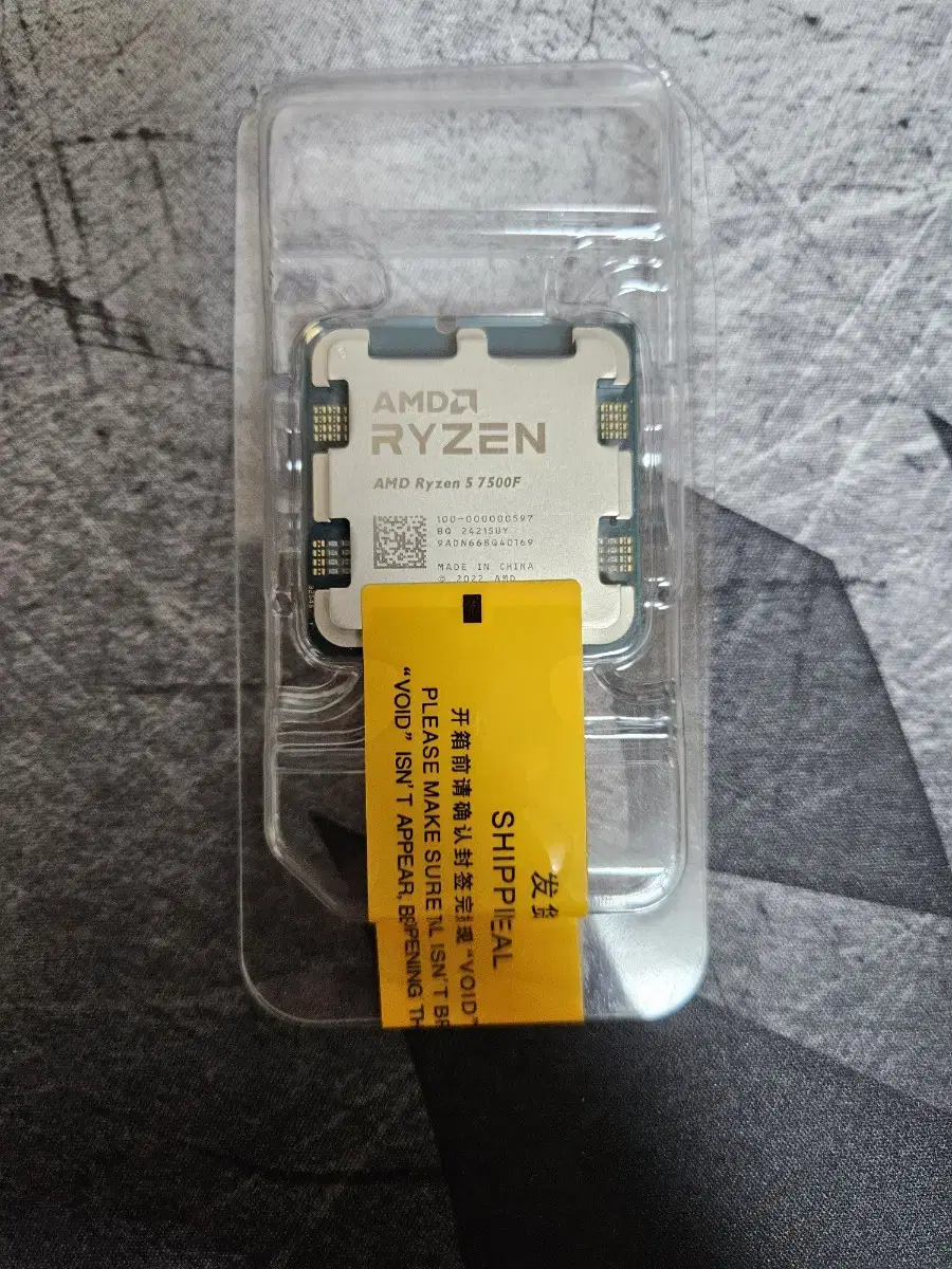 AMD 7500F CPU