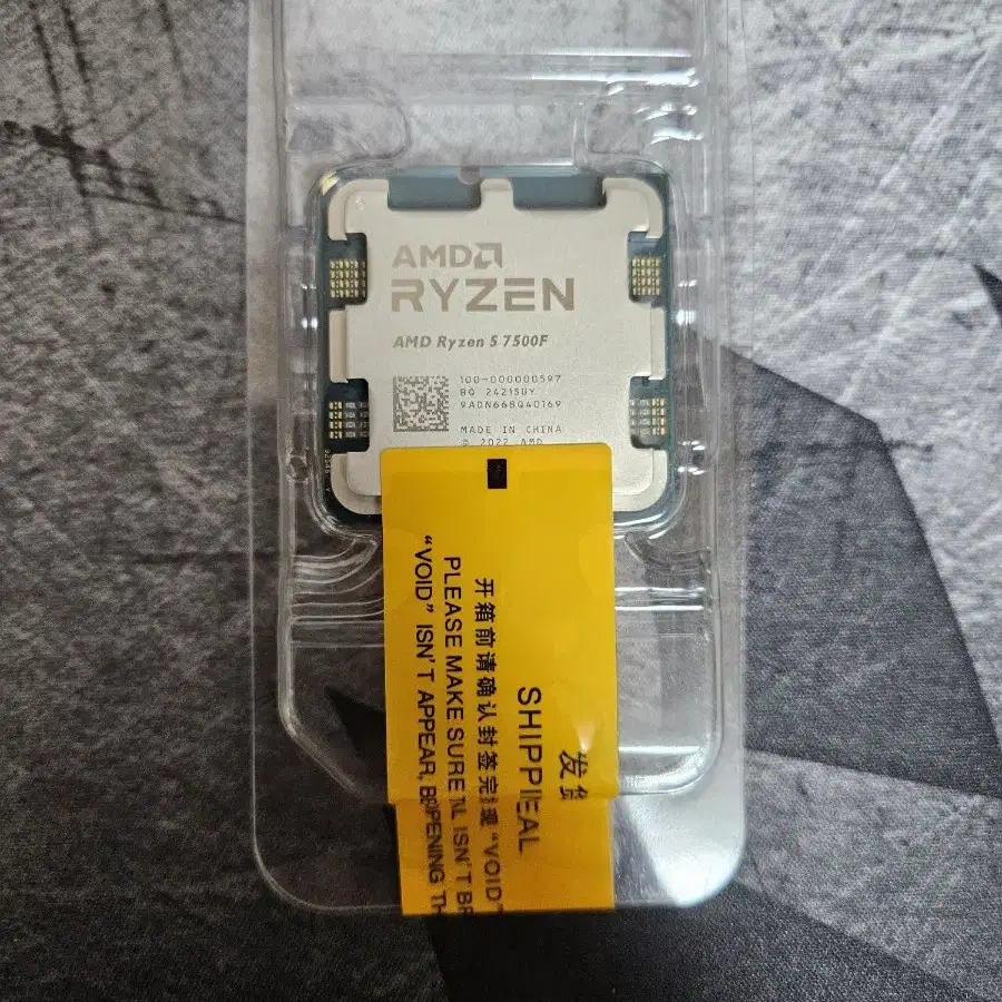 AMD 7500F CPU