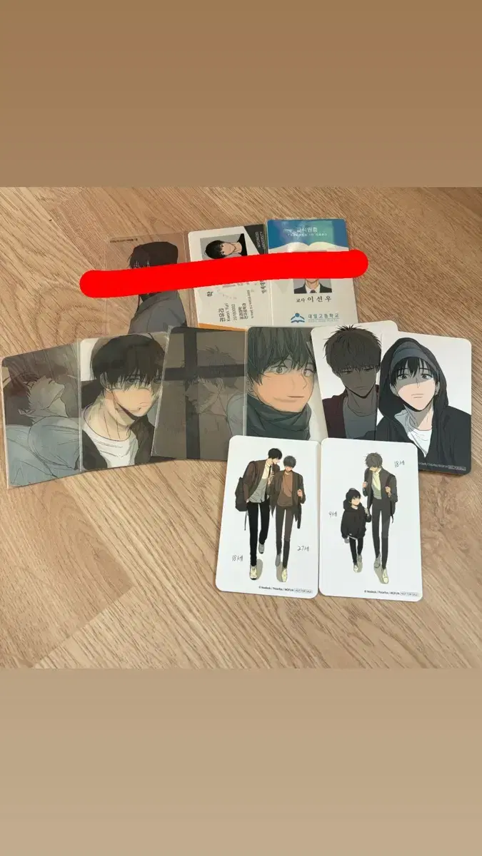 BL Webtoon Sympathy Form pre-order benefit photocard lenticular