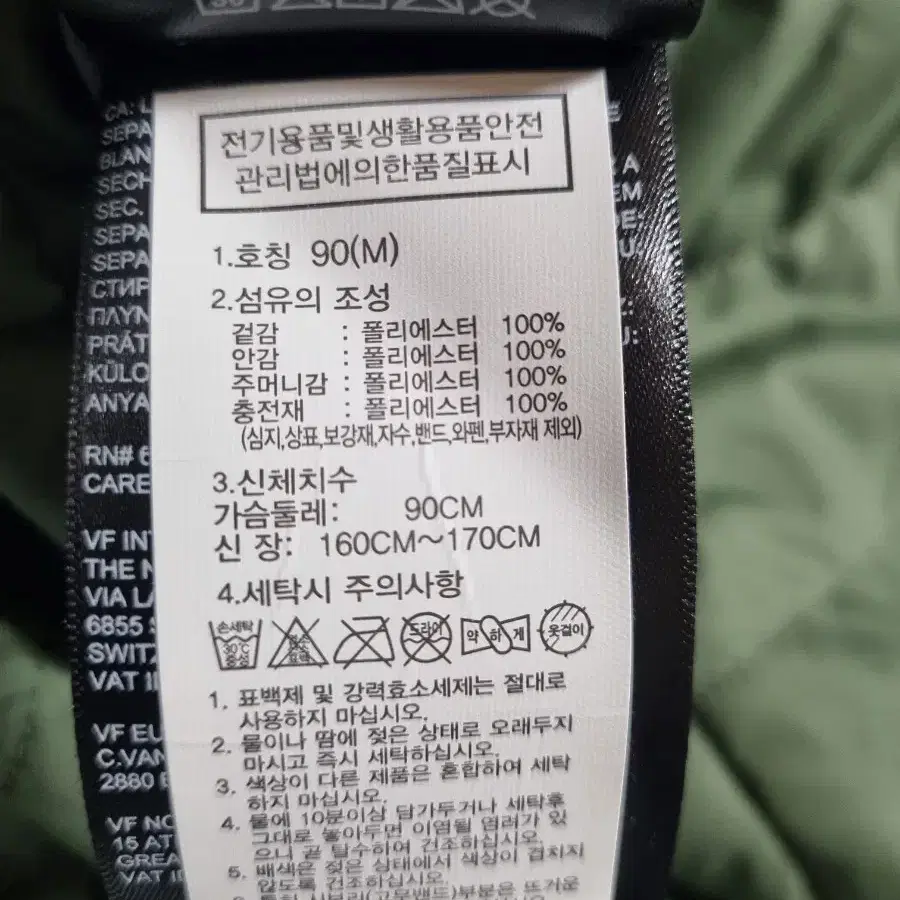 노스페이스 리버시블 플리스 자켓