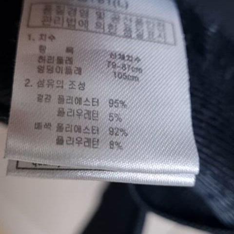 콜핑 남성바지