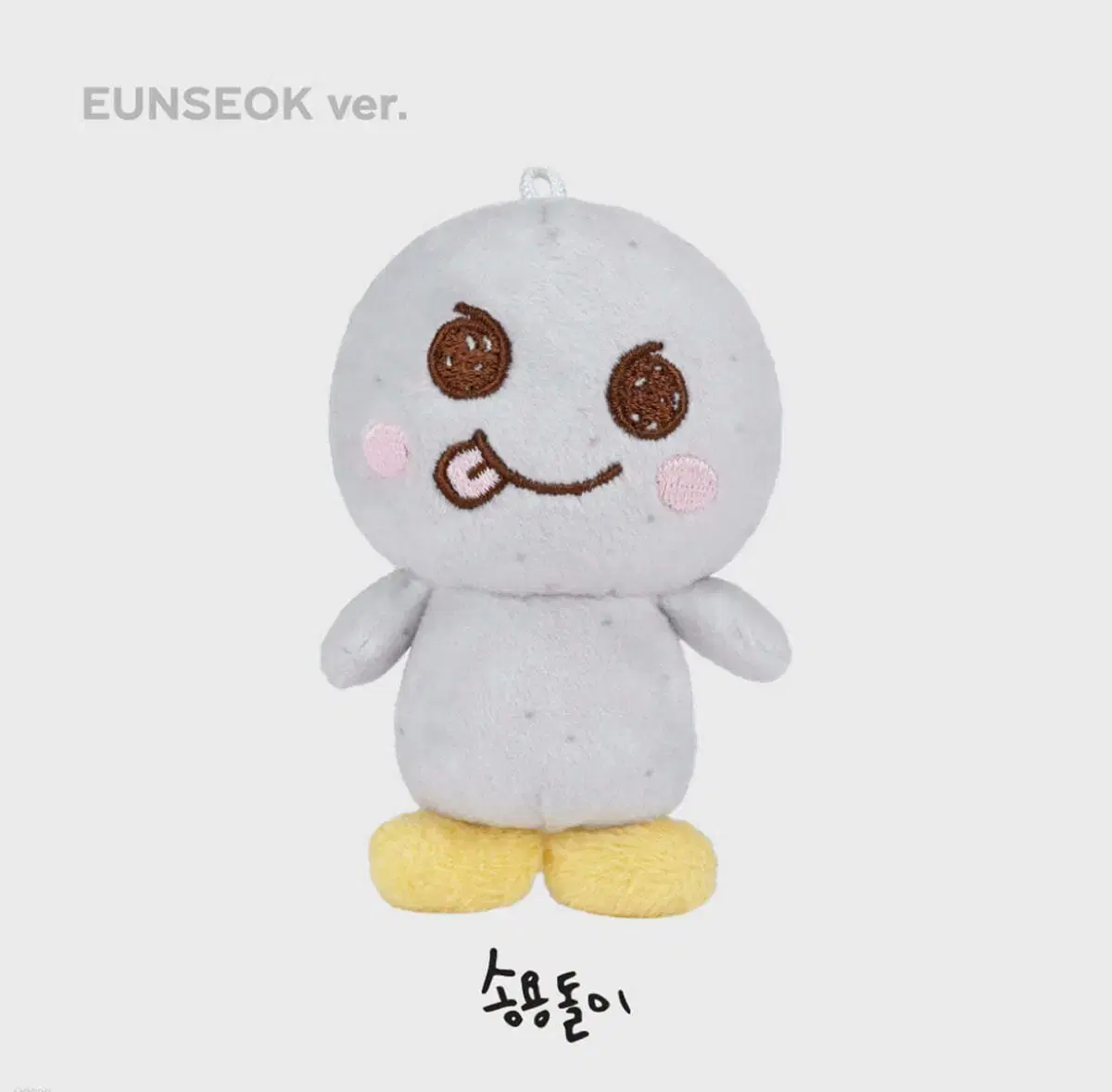 Rize Whirlpool eunseok doll WTS