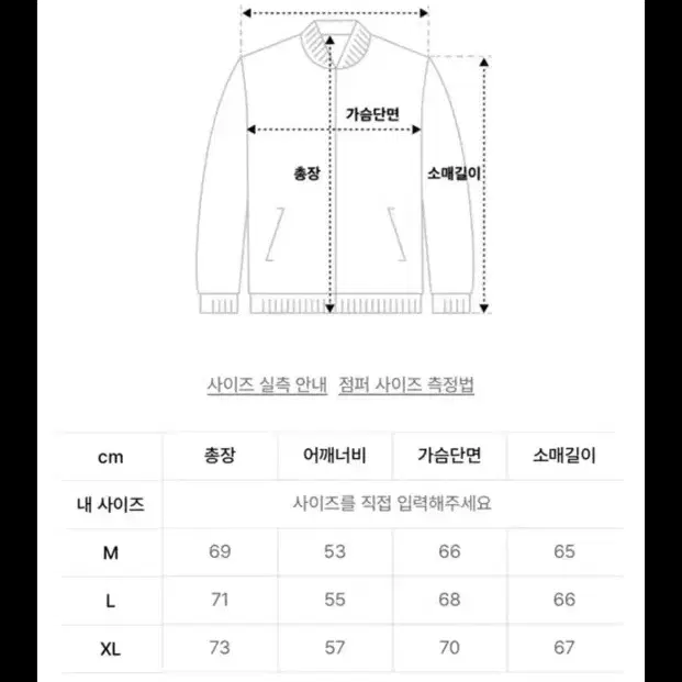 [L] Imc 후디드 푸퍼 덕다운 숏패딩 블랙