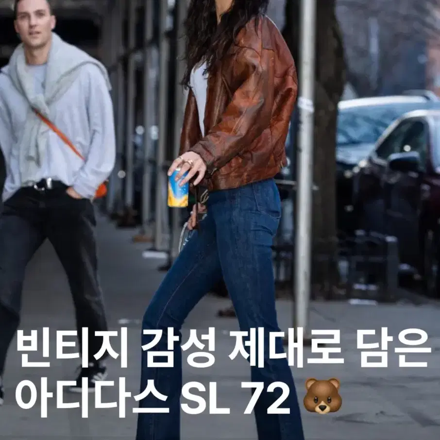 아디다스 SL72 OG 마룬 올모스트 옐로우 235