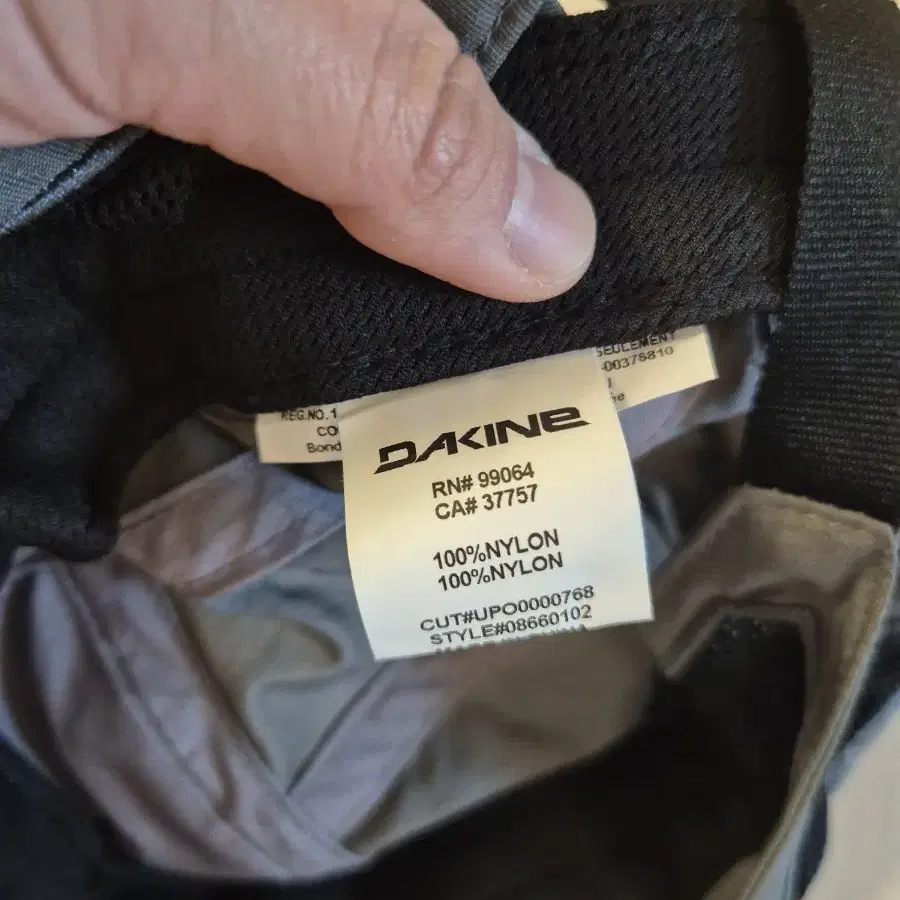 Dakine 서핑모자