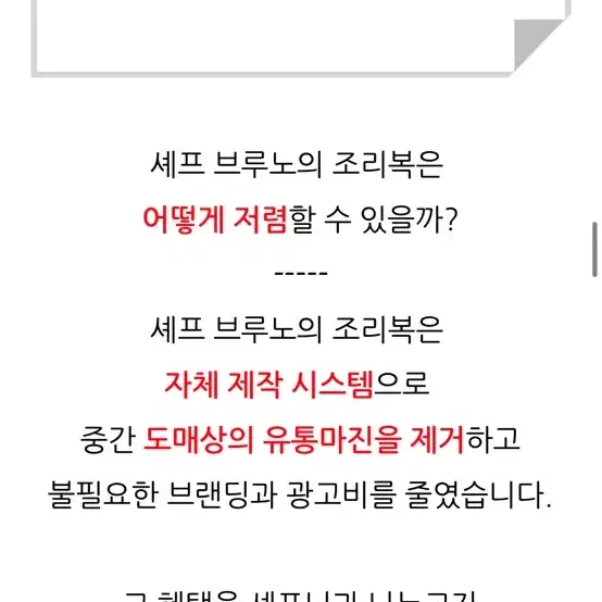 새상품)조리복 반팔 쉐프복 요리사복 (블랙 s)