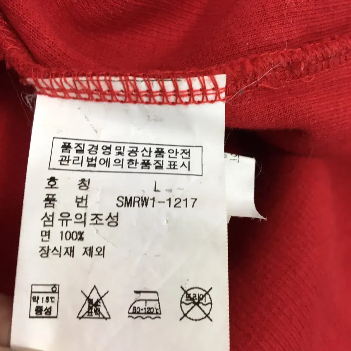 폴로 랄프로렌 빅포니 하프집업 넉넉 100 , 남성 105