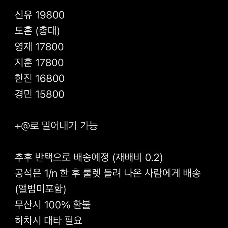 투어스 메이크스타 분철