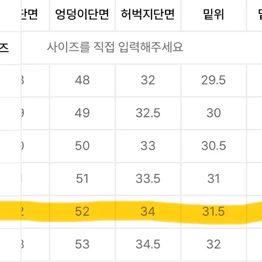 32 모드나인 Mod 9 - Shape Of Mind 쉐옵마  - 7w