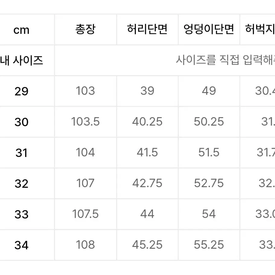 플랙 스텝 M23 라이트 블루