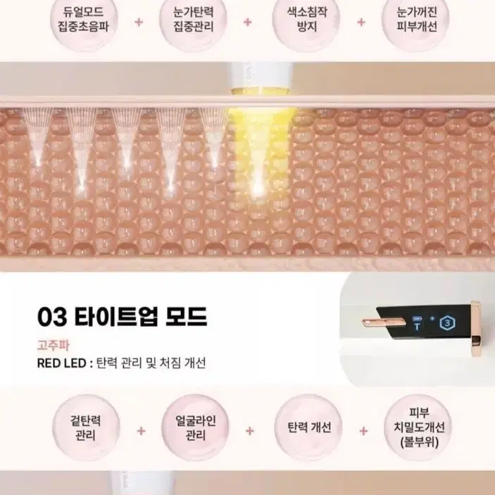 듀얼소닉 맥시멈 무한샷 라벤더 퍼플 새제품